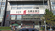 銀行業(yè)金融機(jī)構(gòu)
